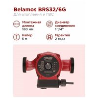 Тепловой насос BELAMOS BRS 32 / 6G