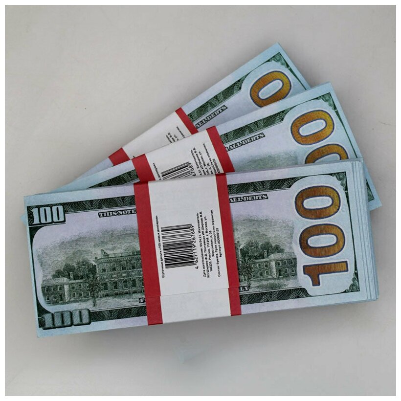 Подарки Сувенирная пачка денег "100 долларов образца 2013 года" (оттенок в ассортименте)