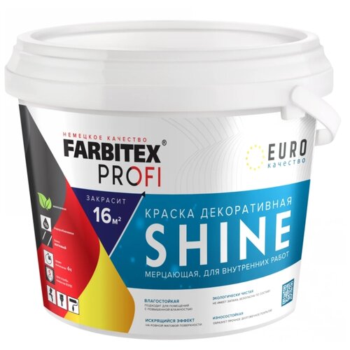 Краска акриловая Farbitex PROFI Shine влагостойкая моющаяся матовая белый 3 кг