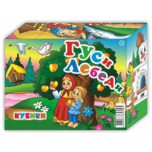 Кубики (12 куб) 