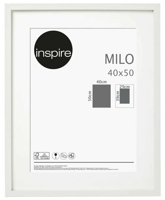 Рамка Inspire Milo 40х50 см цвет белый