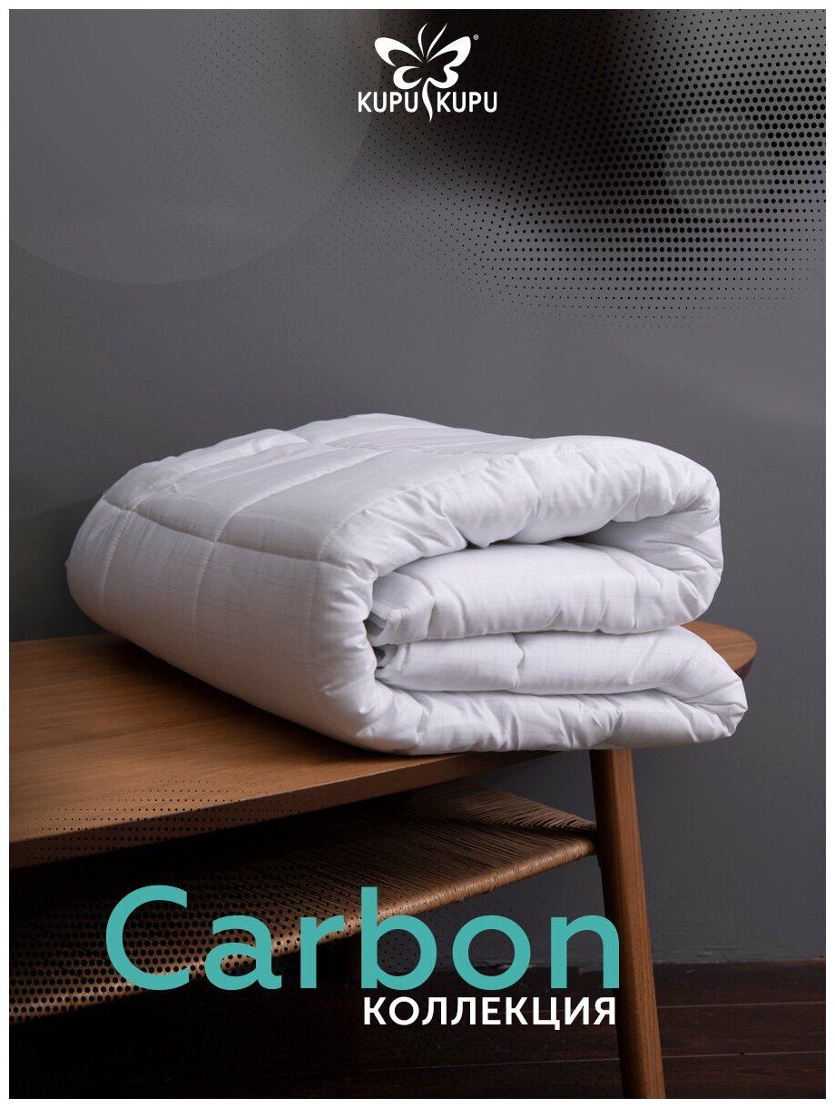 Одеяло 1,5 спальное KUPU-KUPU "Carbon" 140х205 микрофибра с карбоновыми нитями - фотография № 2