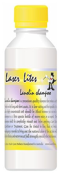 Laser Lites Шампунь ланолиновый (концентрат 1:20) Laser Lites Lanolin, 100мл