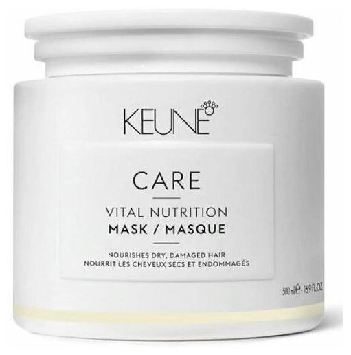 Маска для волос Keune Vital Nutrition Mask, 500 мл