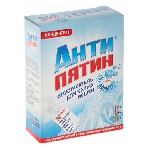 Отбеливатель 