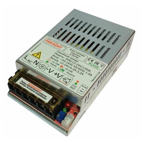 24w 12 24v din блок питания faraday 50W/12-24V /120AL блок питания Faraday