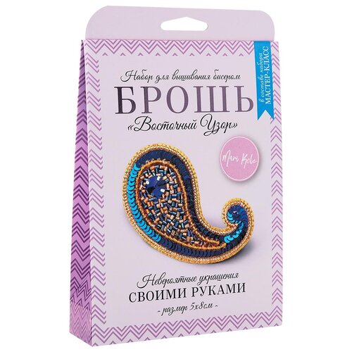 фото Нбр-18009 набор для вышивания бисером: брошь 'восточный узор' (синий). mari kole