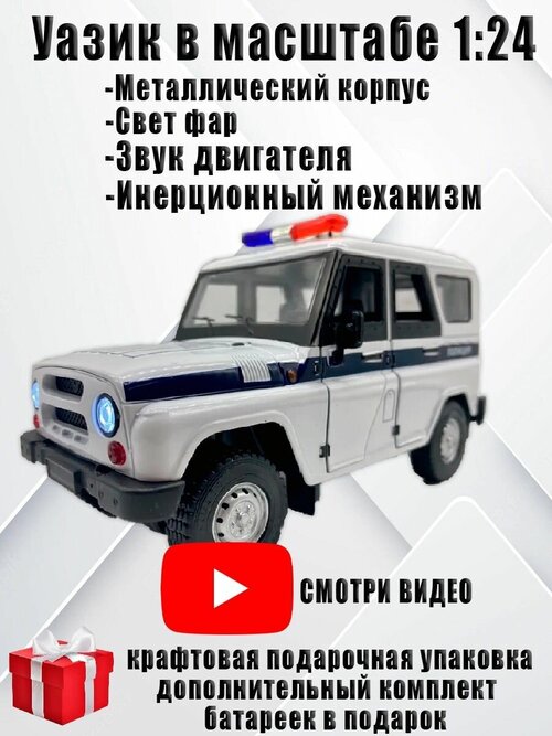 Машинка металлическая коллекционная