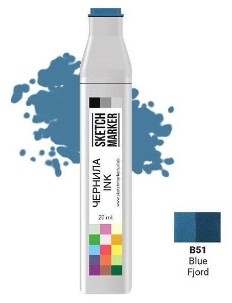 Художественный маркер SKETCHMARKER Чернила для спиртовых маркеров SKETCHMARKER, 22мл, B51 Синий фьорд
