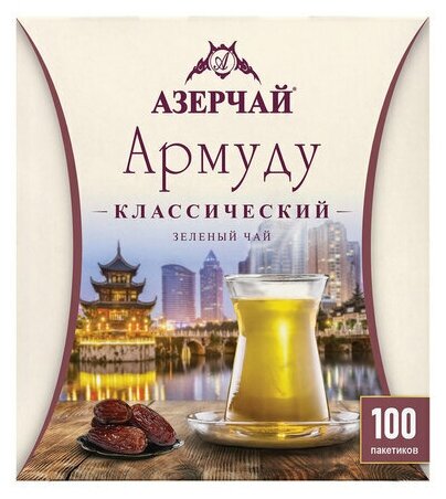 Азерчай зеленый Армуду пакет. 100 пак - фотография № 11