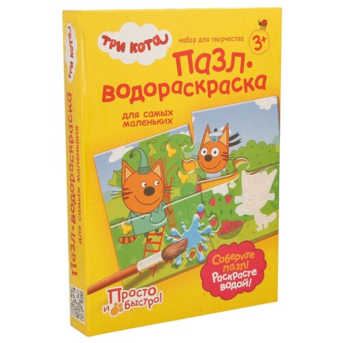 Фантазер Пазл-водораскраска №2 4 элемент. 405140 По ягоды