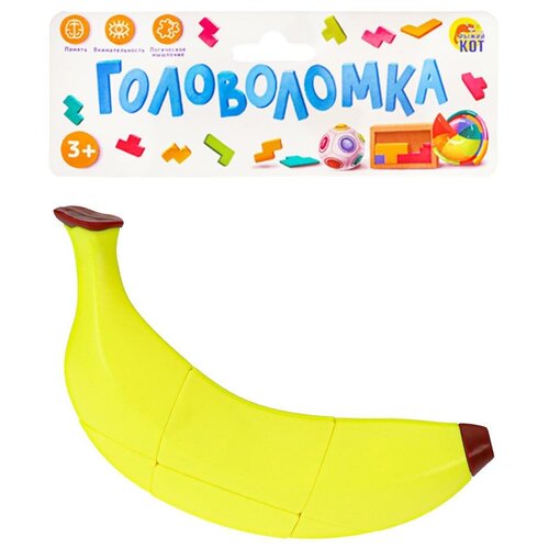 Головоломка Банан головоломка 3d банан
