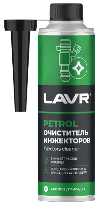 LAVR Очиститель инжекторов 310 мл (Ln2109)