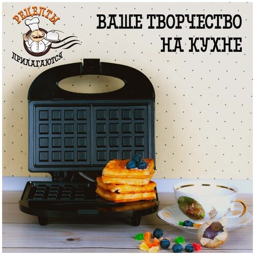 Мультипекарь вафельница Kelli KL-1703 1800 Вт черная 179000₽