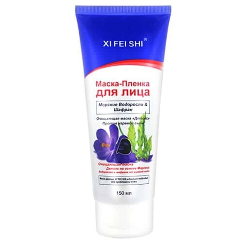 Xi Fei Shi Маска-пленка для лица Морские водоросли+шафран, очищение, детокс, против угревой сыпи. 150 мл.
