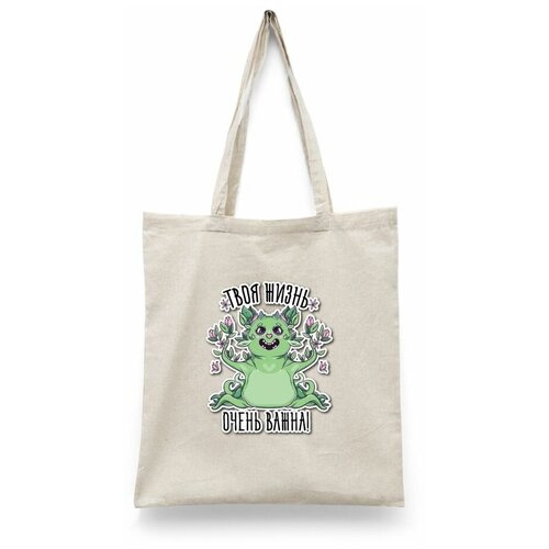 фото Сумка-шоппер унисекс каждому своё "милые монстры/мотивирующие фразы" черная