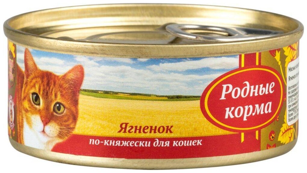 Родные корма ВИА Консервы для кошек ягненок по-княжески 619600, 0,100 кг (34 шт)