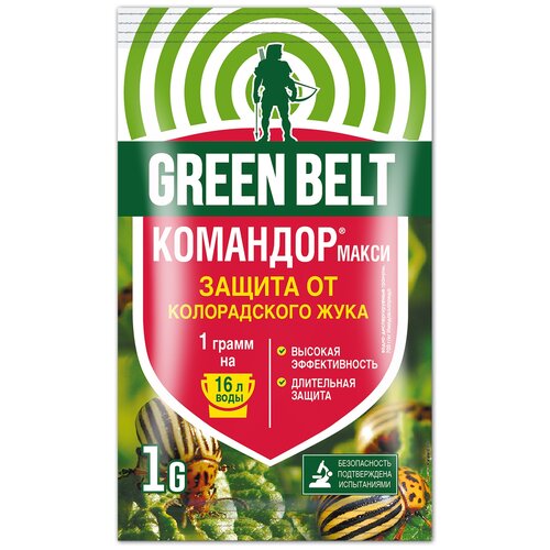 Green Belt cредство защиты от колорадского жука Командор Макси, 1 мл, 1 г green belt средство защиты от колорадского жука командор макси 3 мл 3 г