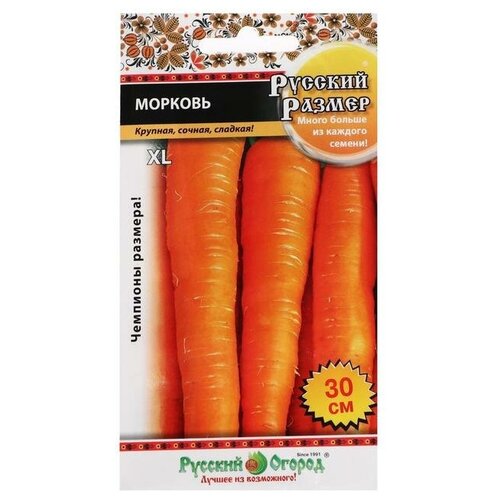Семена Морковь Русский огород, Русский размер, 200 шт. (2 шт) семена русский огород морковь пралине 200 шт