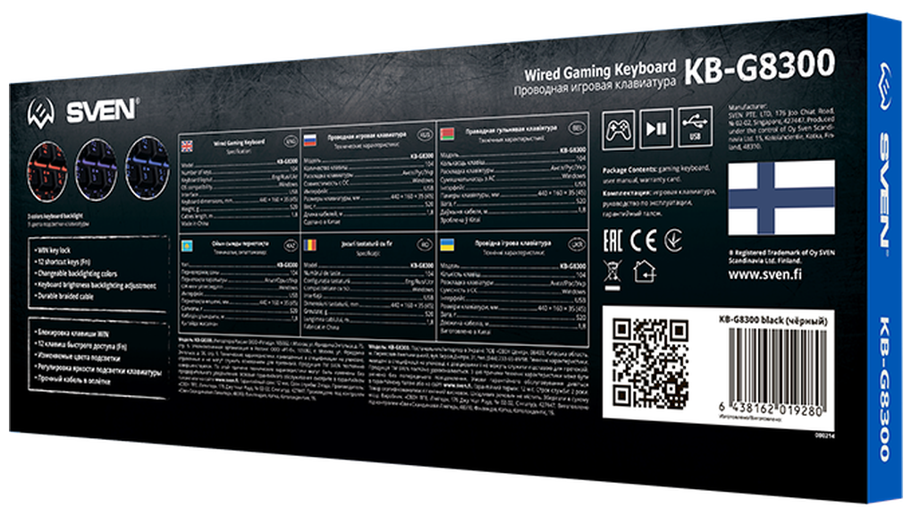 Клавиатура Sven KB-G8300 - фото №16