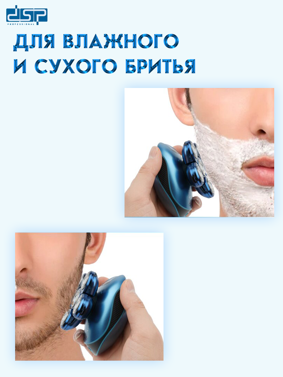 Электробритва мужская бритва электрическая для лица и головы - фотография № 7