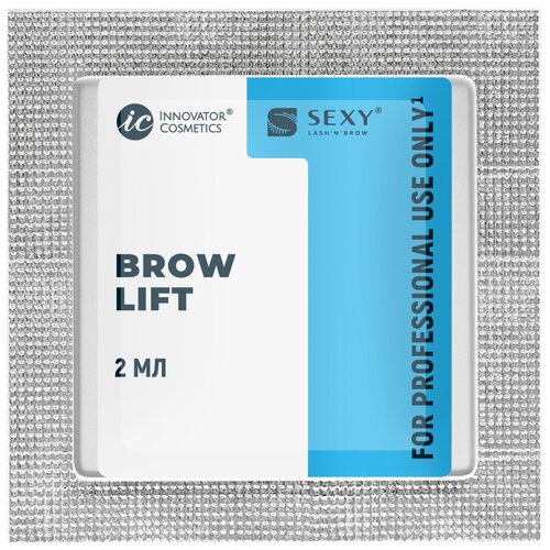 SEXY Состав #1 для долговременной укладки бровей Brow Lift (саше), 2 мл, белый саше с составом 2 для долговременной укладки бровей brow sculpt 2мл