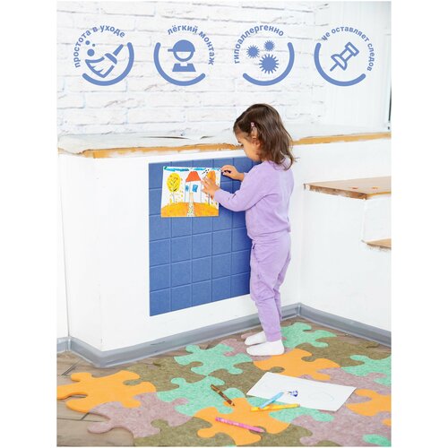 Доска для заметок из ЭКО-войлока Mymatto, мудборд, органайзер из войлока, НЕ пробковая доска для фото, доска для записей квадрат 600*600 небесный