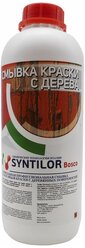 Смывка краски с дерева SYNTILOR Bosco 1 кг