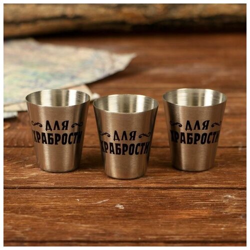 Подарочный набор 23 февраля стопки 