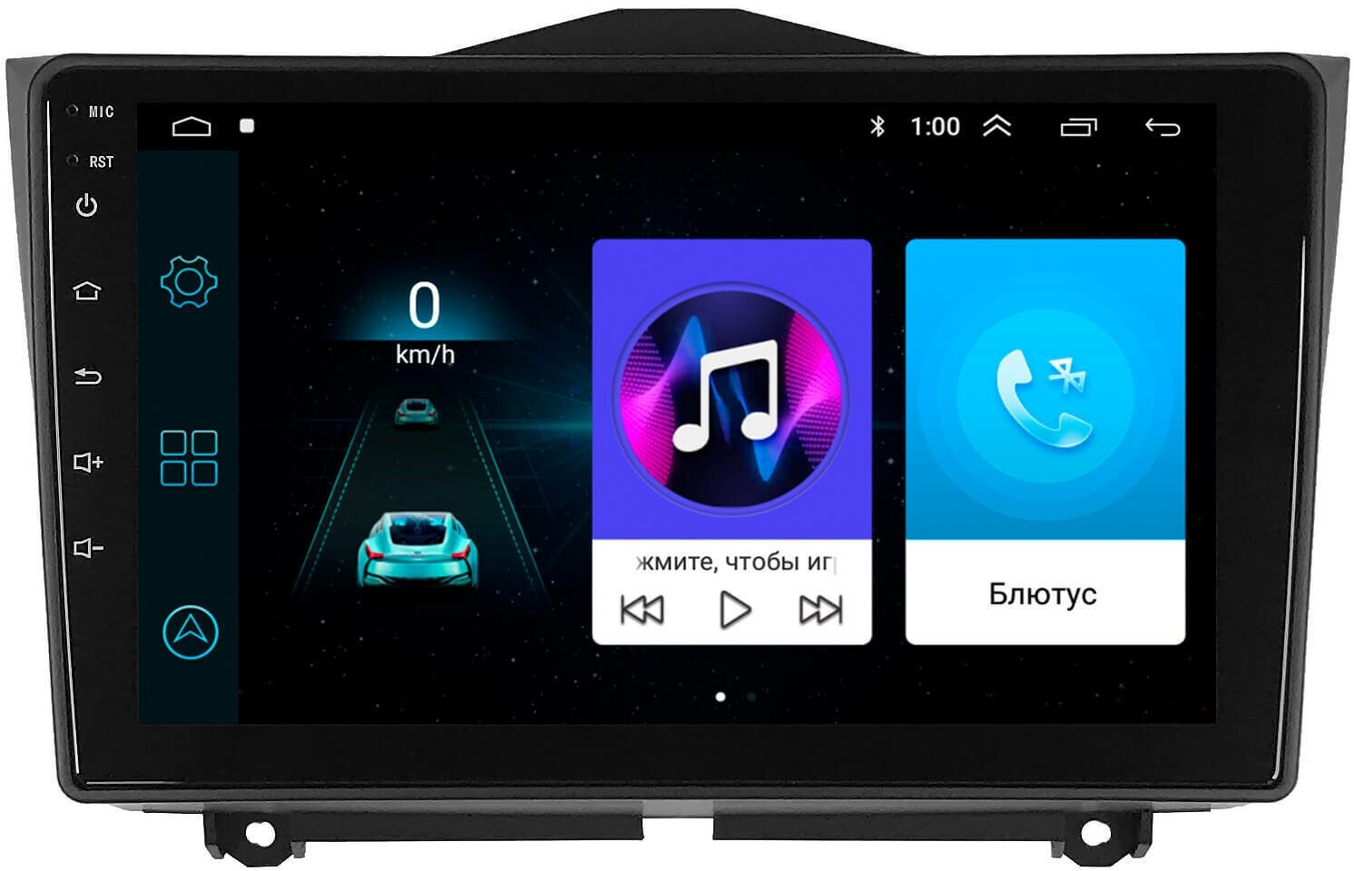 Магнитола Android Lada Granta 2018-2021 рестайлинг 2/16GB DSP