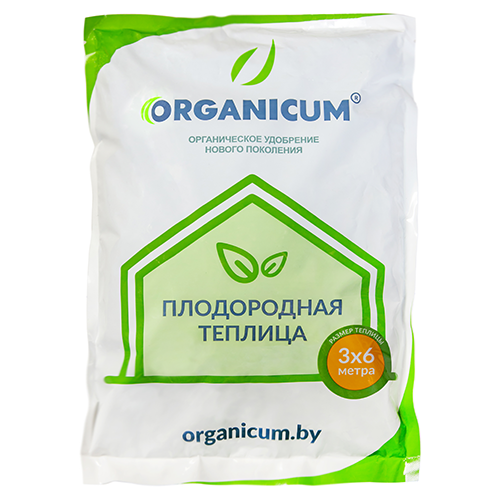 Удобрение ORGANICUM Плодородная Теплица, 0.9 кг
