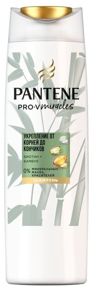 Шампунь Pantene Pro-V, Miracles, для сухих и поврежденных волос, 300 мл