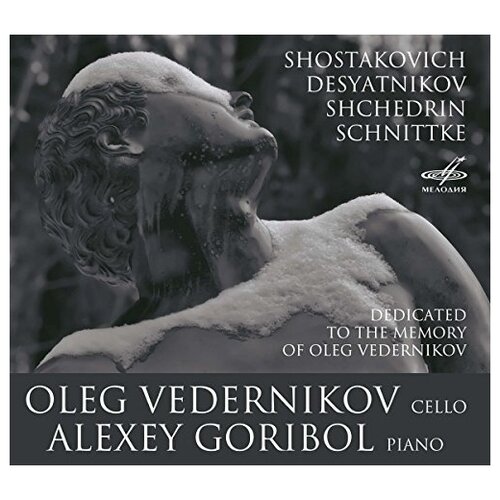 AUDIO CD To the Memory of Oleg Vedernikov - Oleg Vedernikov (cello), Alexey Goribol (piano)