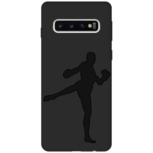 Матовый чехол Kickboxing для Samsung Galaxy S10 / Самсунг С10 с эффектом блика черный матовый чехол snowboarding для samsung galaxy s10 самсунг с10 с эффектом блика черный