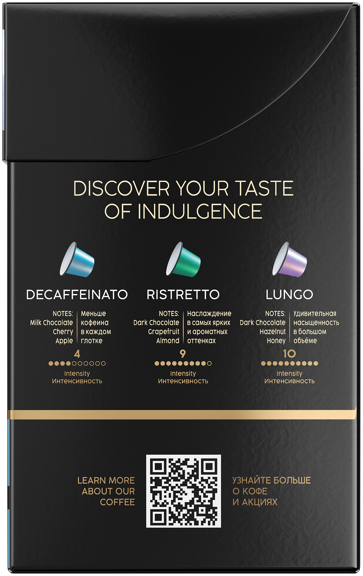 Кофе в капсулах Coffesso Decaffeinato 60шт - фотография № 2