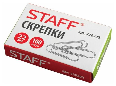 Скрепки Staff 22 мм, металлические, 100 шт (220302)