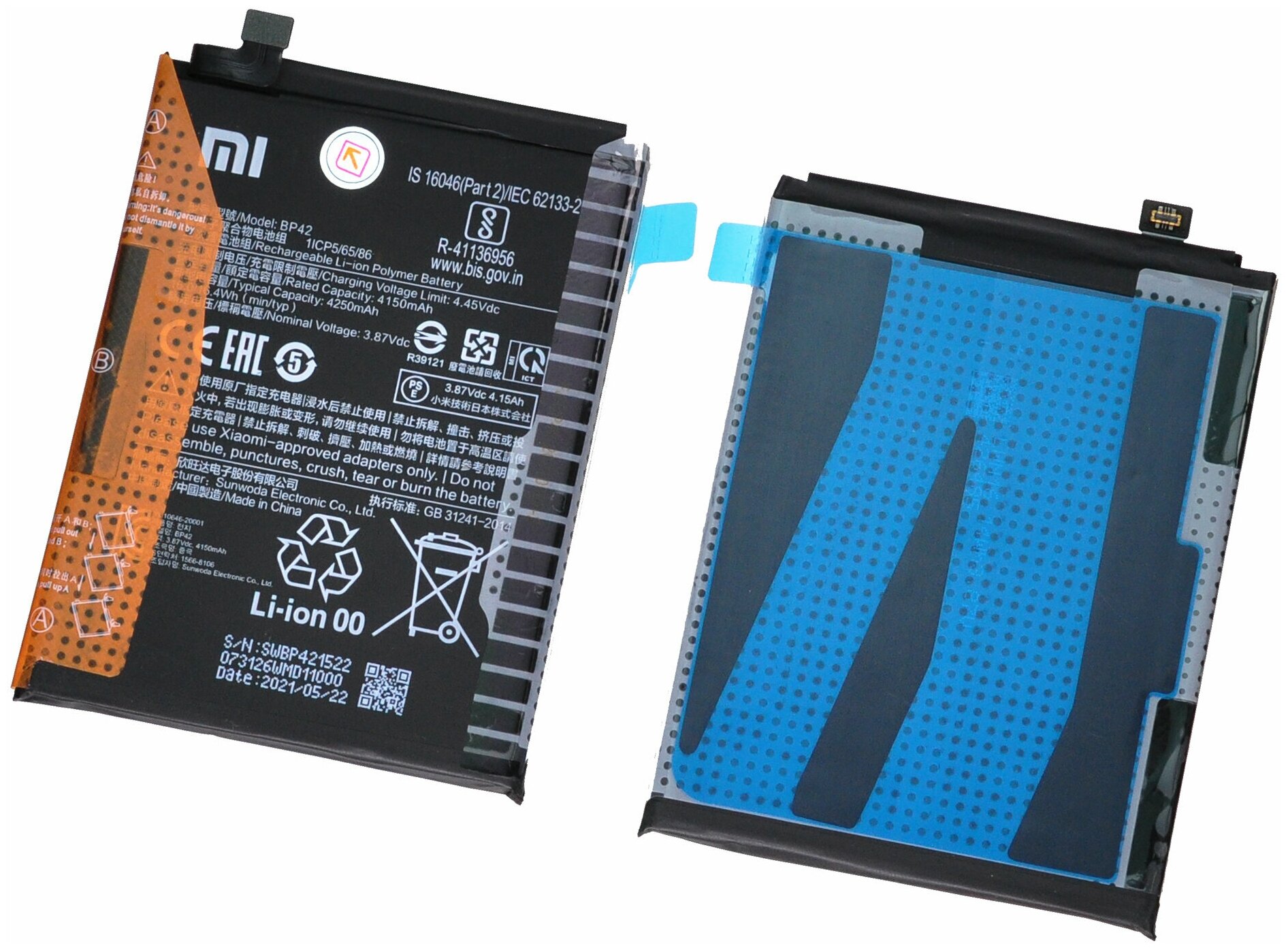 Аккумулятор BP42 для Xiaomi Mi 11 Lite 5G (M2101K9G)/Mi 11 Lite (M2101K9AG) (4250mAh)