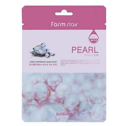 Маска для лица Farm Stay с экстрактом жемчуга - Visible Difference Mask Sheet Pearl