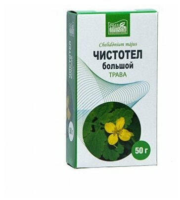 Чистотел большой трава "Камелия-ЛТ" 50г