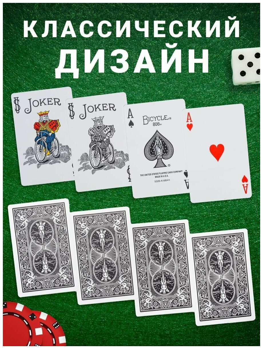 Карты игральные пластиковые 54 для покера, бриджа, виста, блэкджека ...