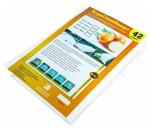 фото Спанбонд №42 белый (4.2x10м) (7930107960613) (агросетка-юг)