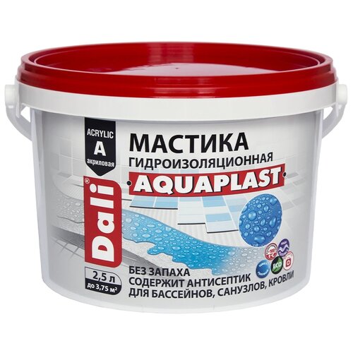 Мастика DALI Aquaplast, 2.7кг, 2.5 л, цвет голубой