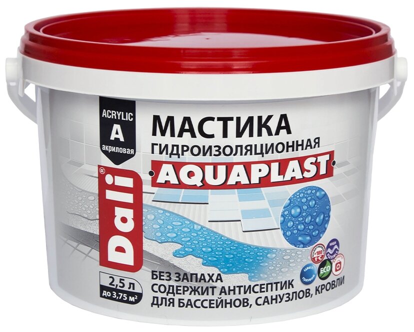 Мастика DALI Aquaplast 2.5 л