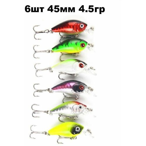 Воблеры для рыбалки набор на щуку, хищника / Воблер плавающий шумовой