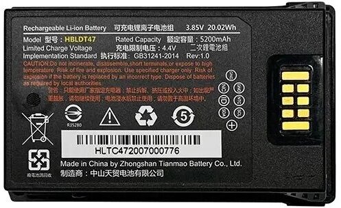 Аккумулятор Urovo HBLDT47-S 3.85V 5200mAh (Standard) для RT40 (упак:1шт)