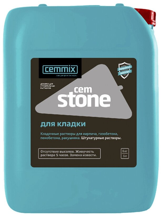 Добавка для кладочных и штукатурных растворов Cemmix CemStone, 5 л