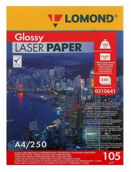 Фотобумага для лазерной печати А4, 250 листов 105 г/м2, двусторонняя, глянцевая