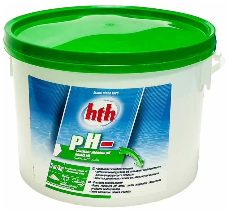 Порошок hth pH минус для бассейна - 5 кг. (Франция) Регулятор pH минус для бассейна, порошок для понижения уровня pH, химия для бассейна