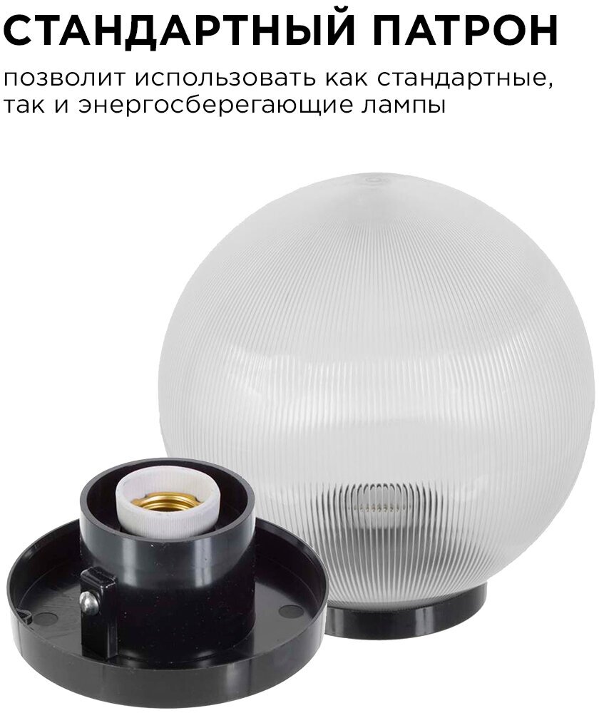 Уличный светильник Apeyron НТУ - фото №13