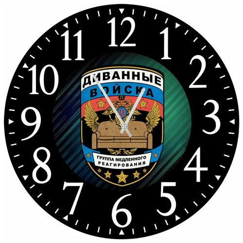 фото Svs настенные часы svs 3002333 диванные войска